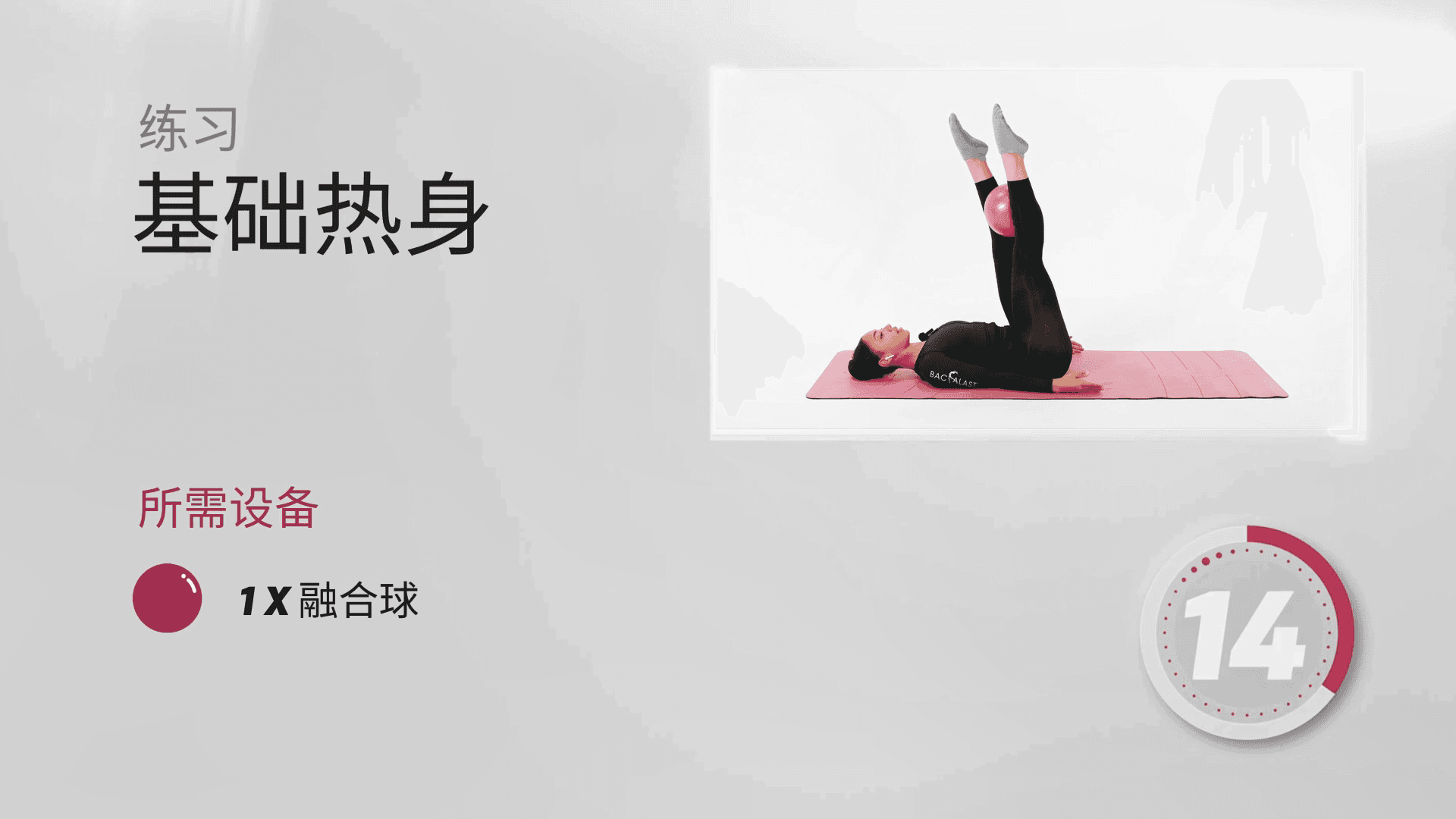 第二课