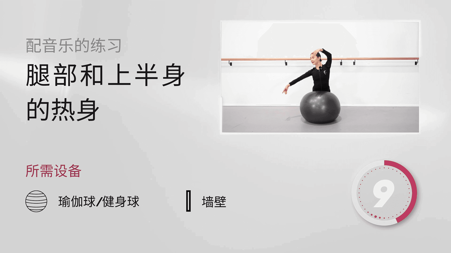 第二课