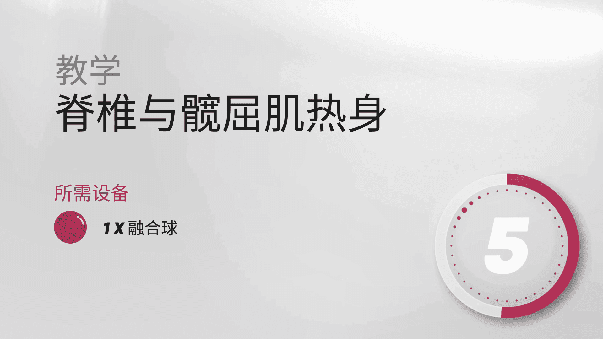 第七课