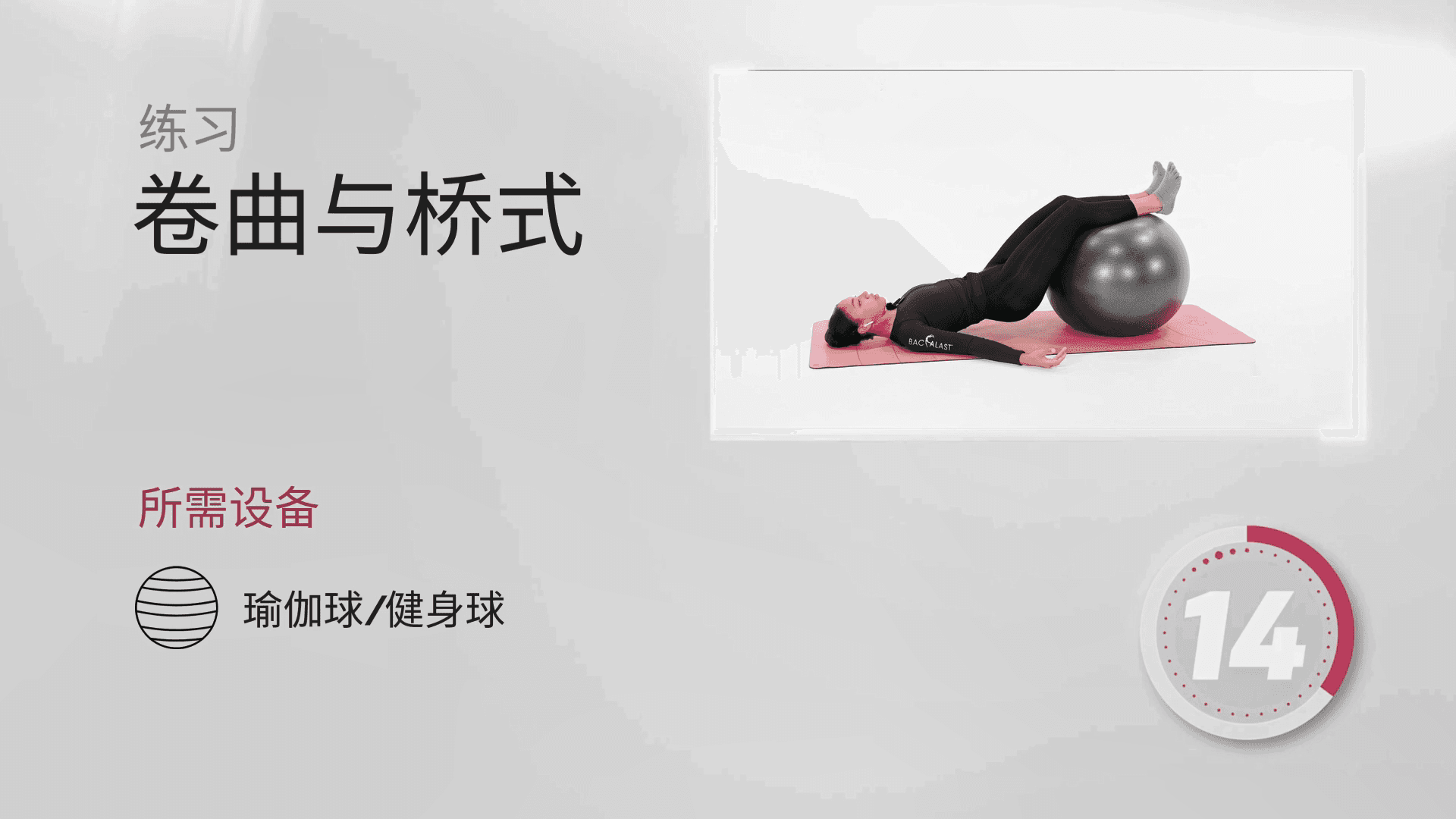 第三课