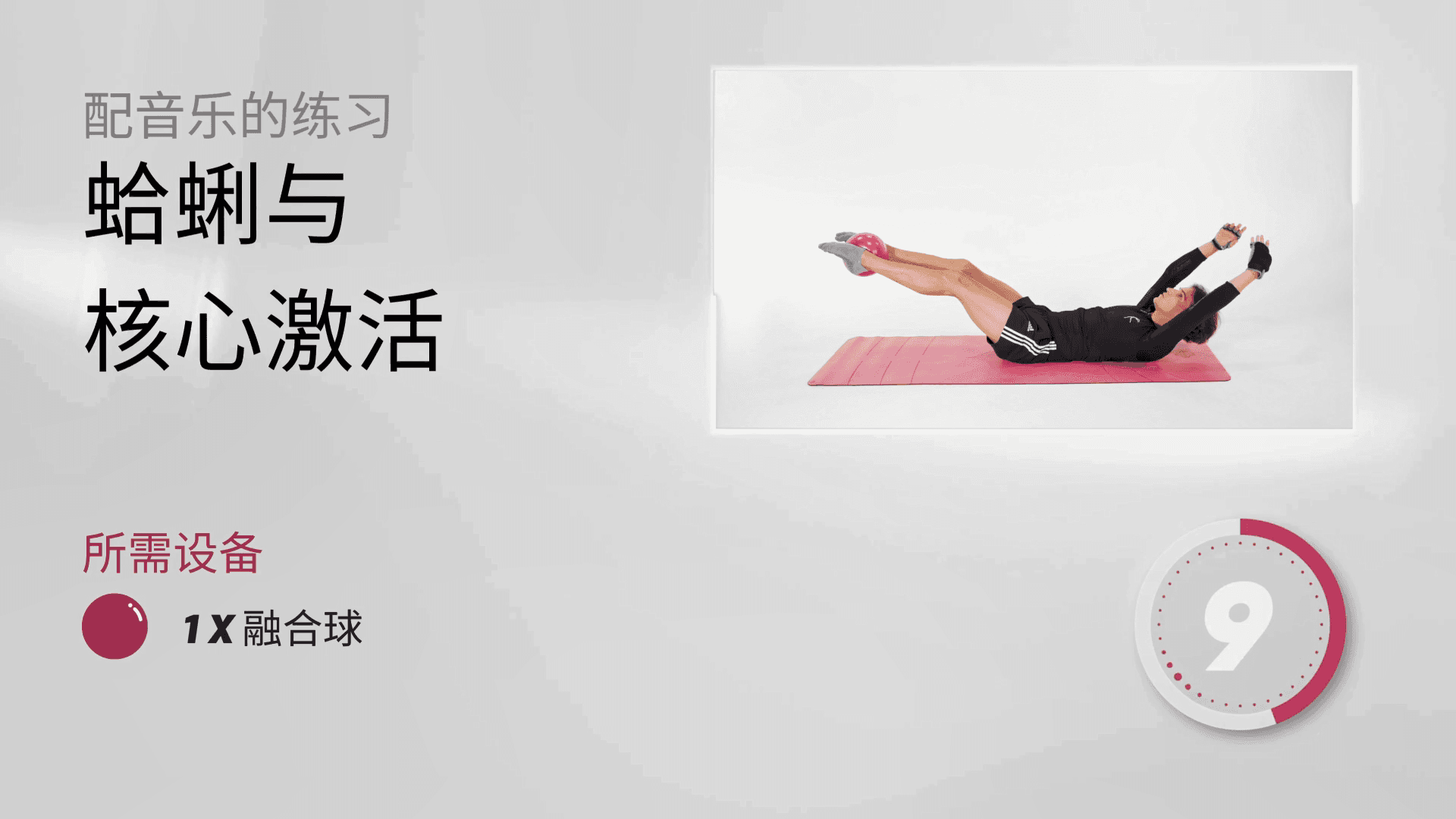 第四课