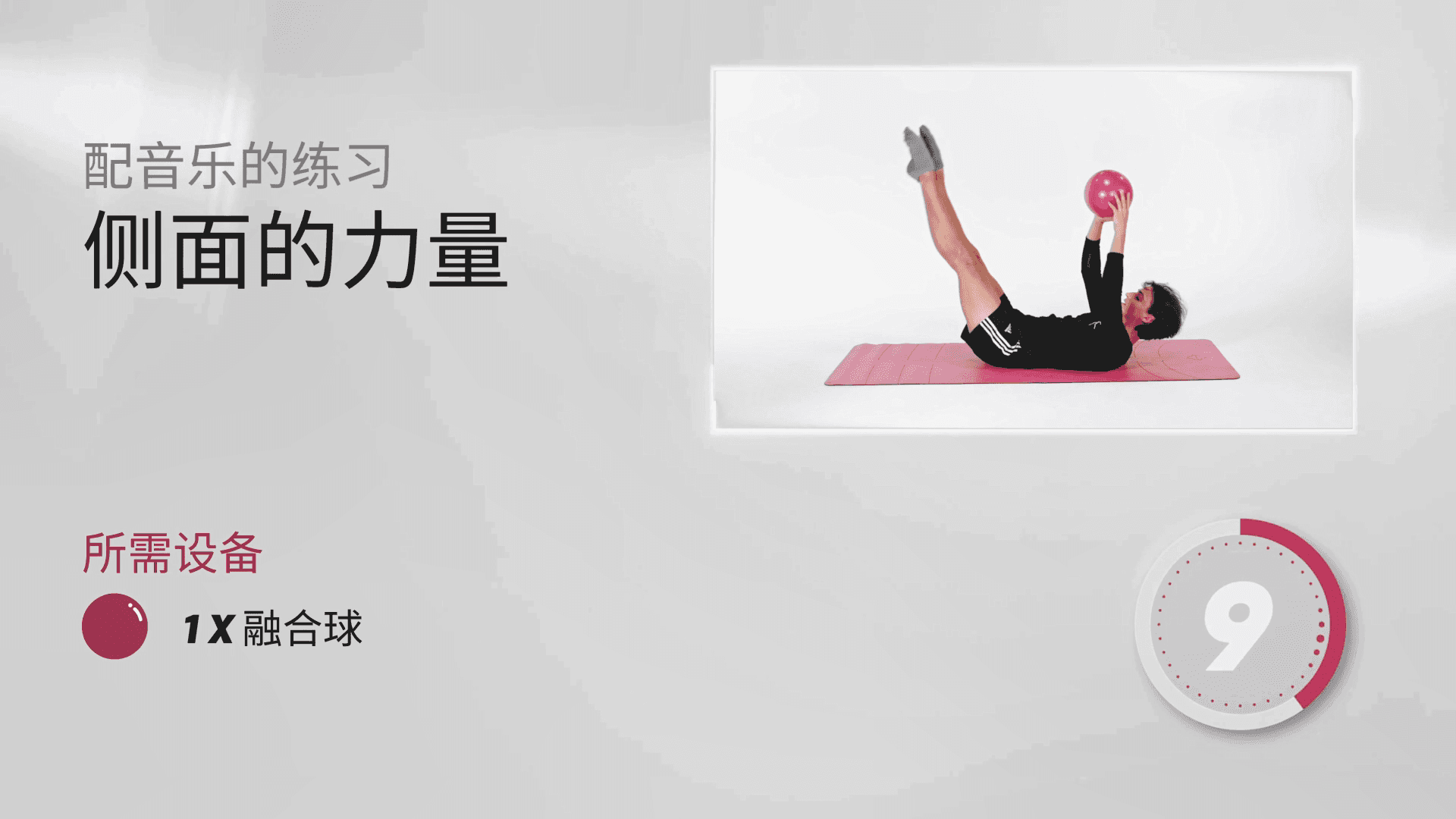 第三课