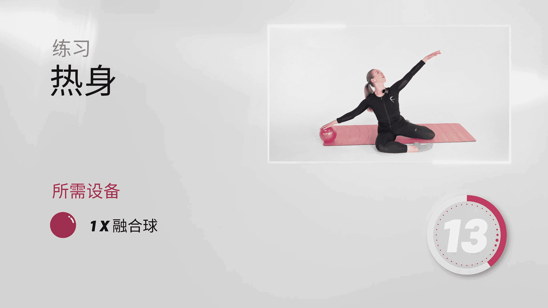 第二课